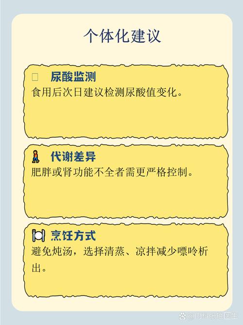 痛风病人能不能吃海参