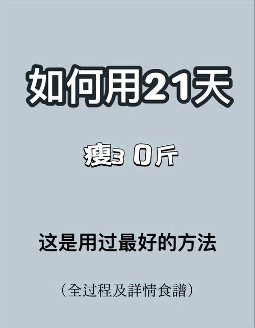 韩国处方减肥药安全吗