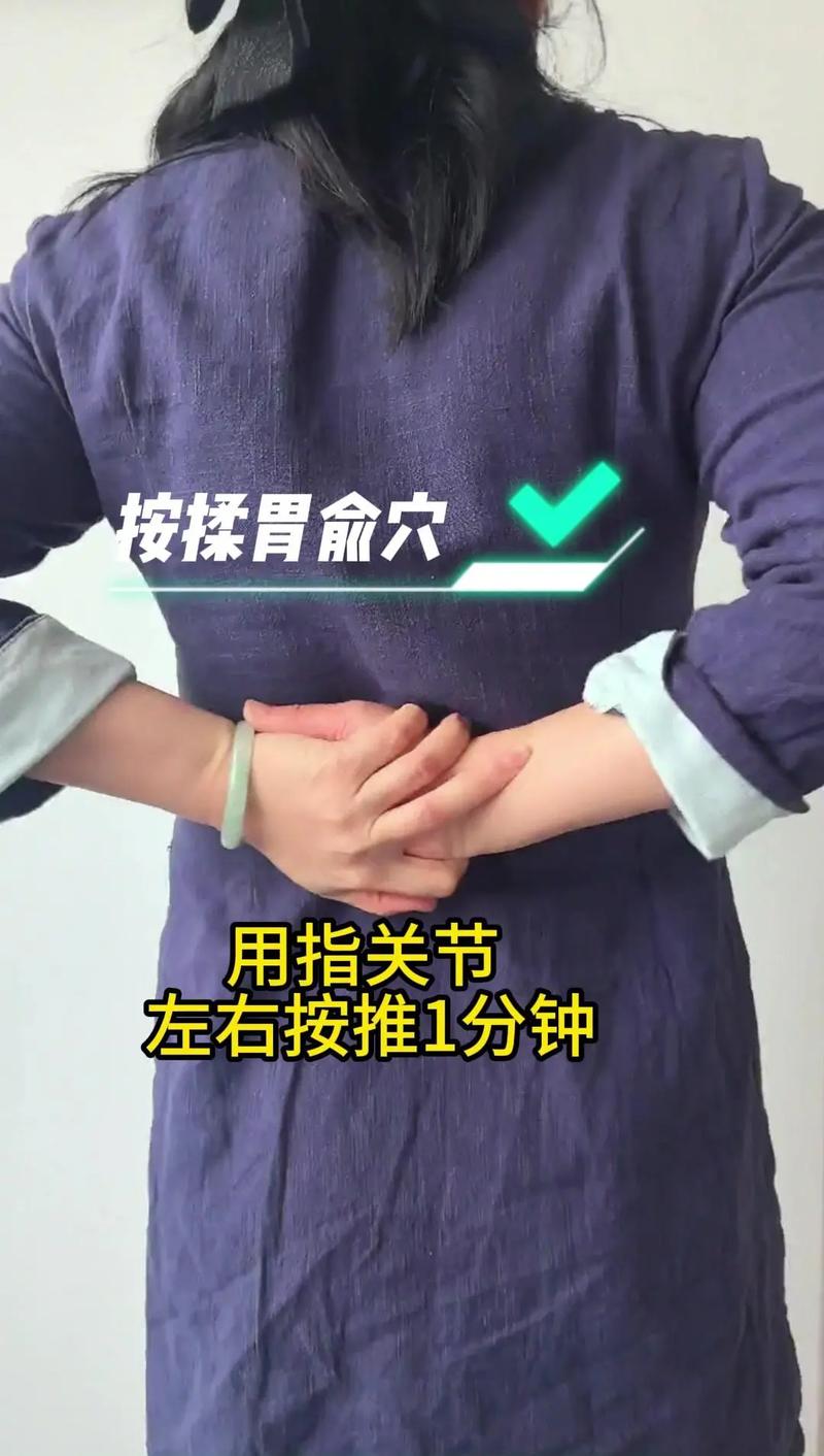 肠胃胀气的针灸治疗