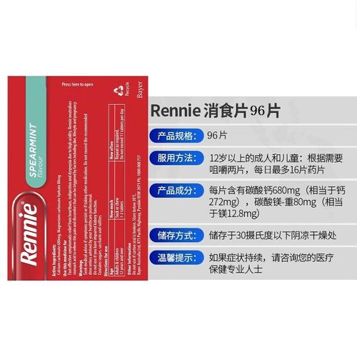 孕妇胃疼吃什么药安全