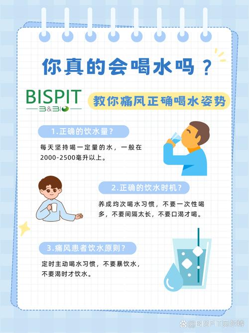 多喝水对痛风有好处吗