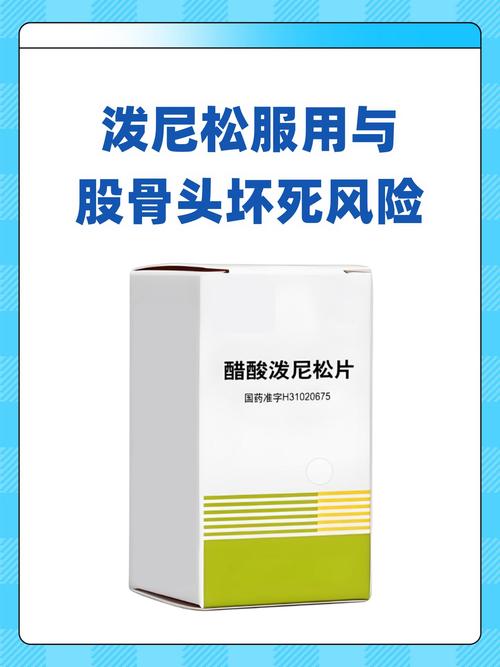 醋酸泼尼松片治痛风吗