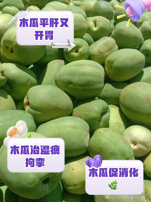 痛风吃木瓜有什么好处