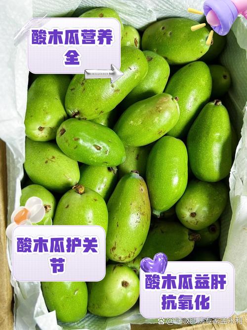 痛风吃木瓜有什么好处