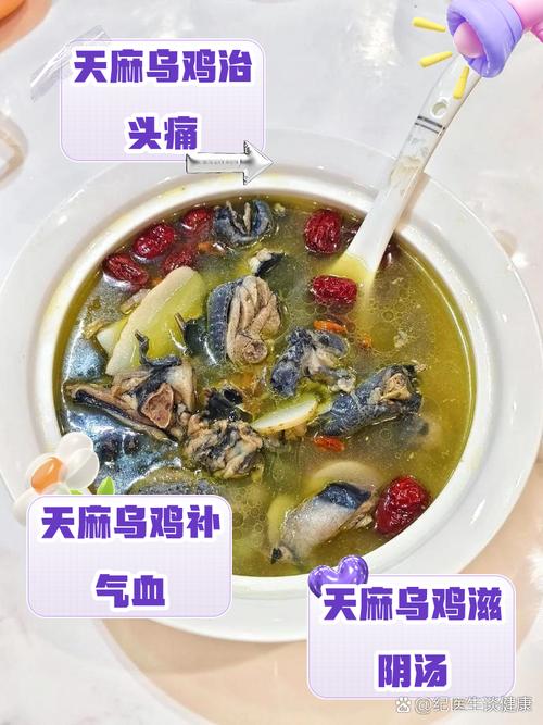 痛风可以吃天麻炖鸡吗