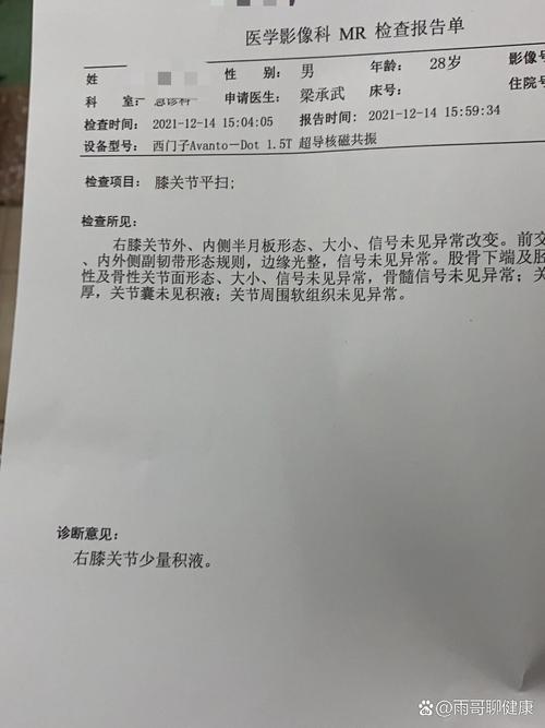 痛风性关节炎病历模板