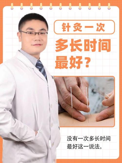 什么医院可以做针灸