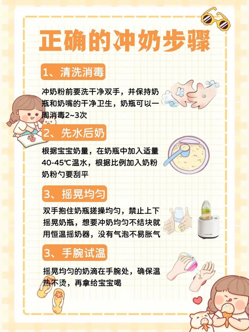 现挤的牛奶怎么煮安全