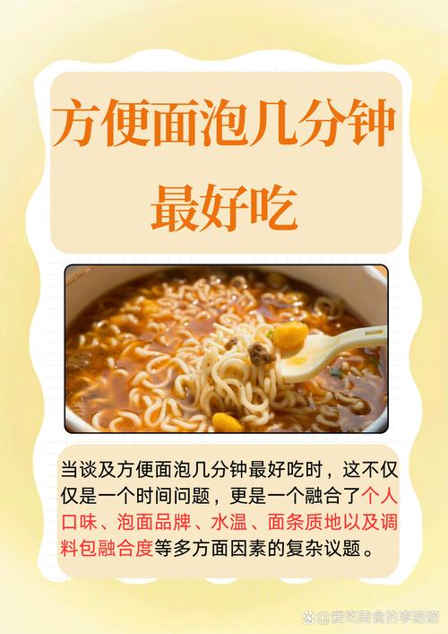 痛风患者能吃方便面吗