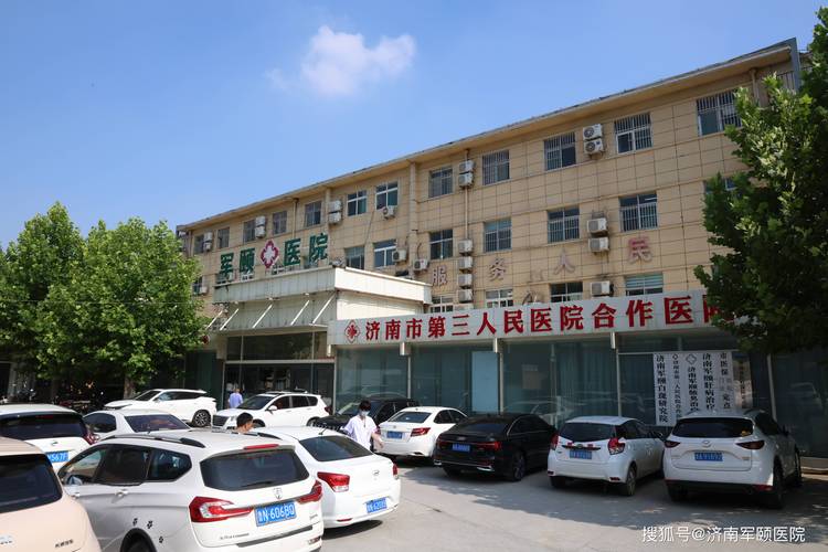 济南流产较安全的医院