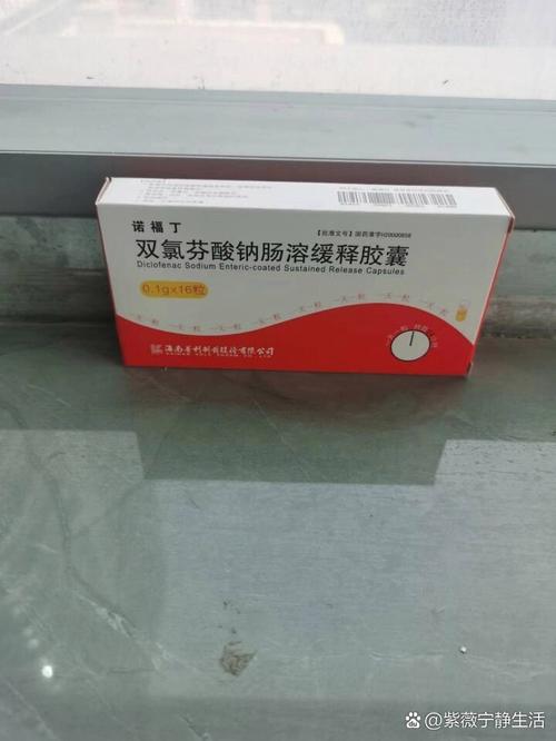 痛风急性发病的特效药