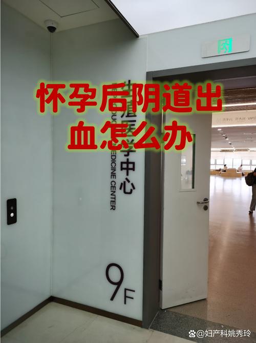 格蕾丝保宫人流安全吗