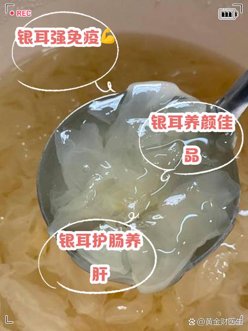 药店的银耳是安全的吗