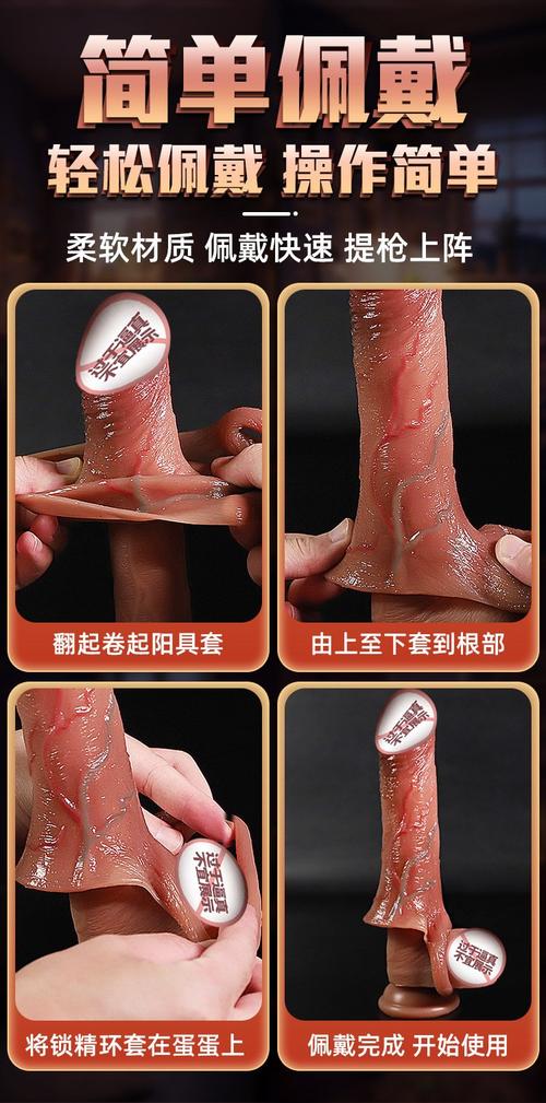 男人自己带安全套视频