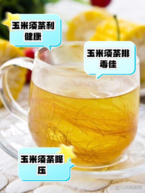 痛风能喝玉米须泡水吗