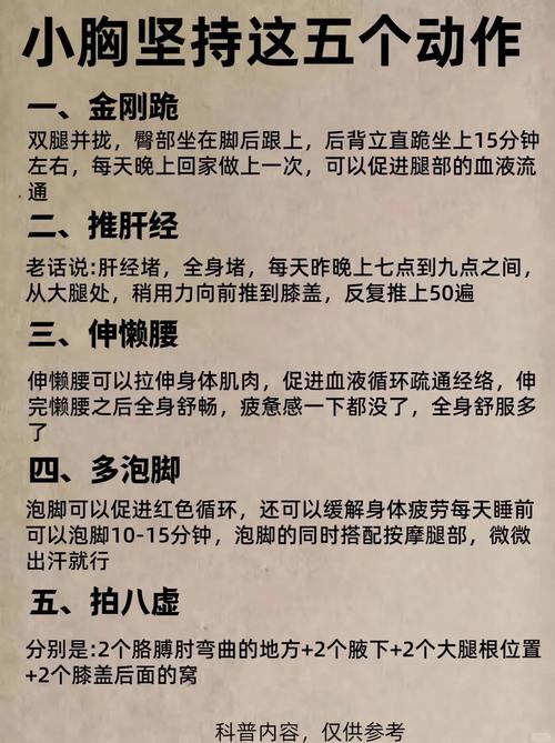 隆胸手术怎么做最安全