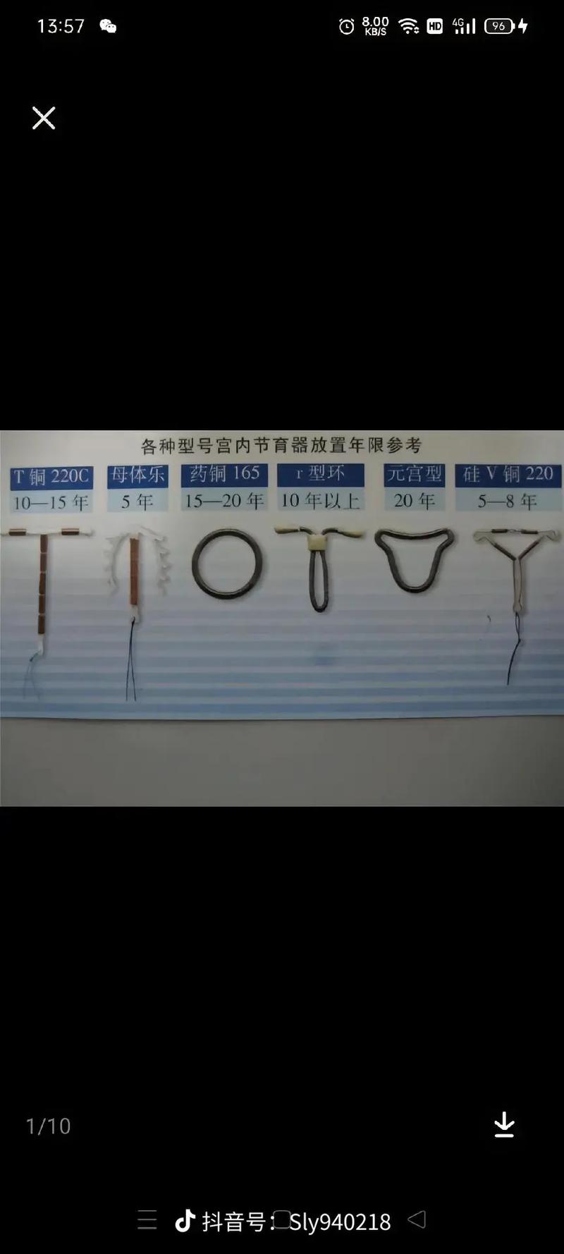 有子宫肌瘤取环安全吗