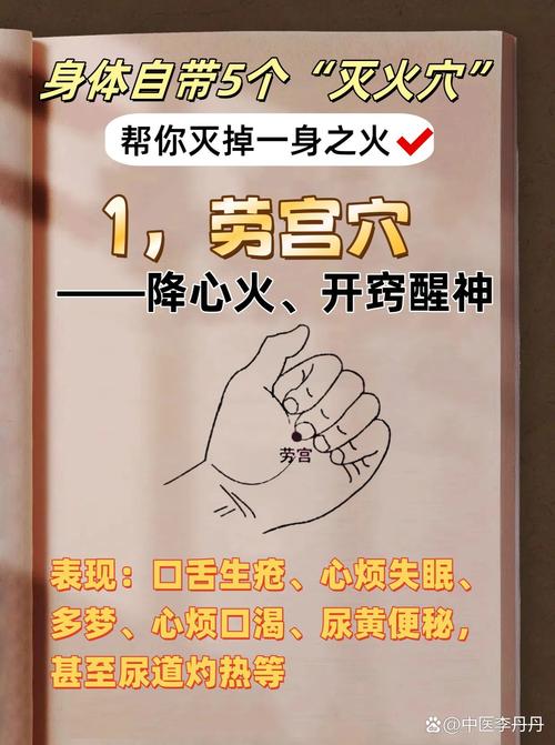 针灸可以治疗生气吗