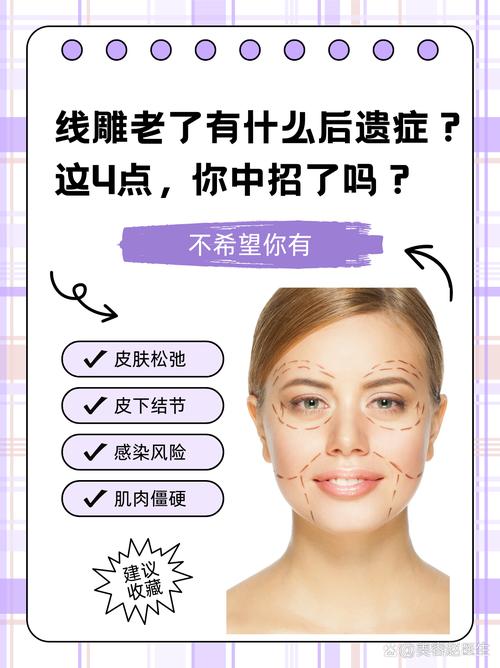 线雕和玻尿酸哪个安全