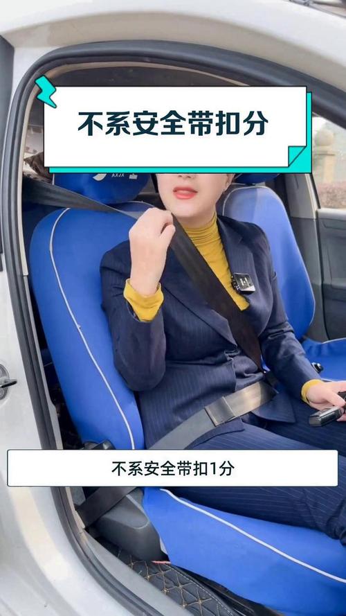 开车没记安全带扣分吗