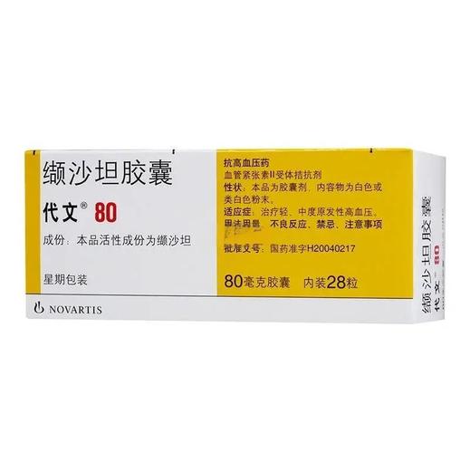 有痛风吃什么降压药好