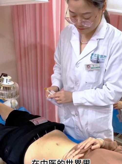 妇科针灸和妇科理疗