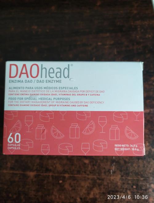 妥泰与德巴金哪个安全