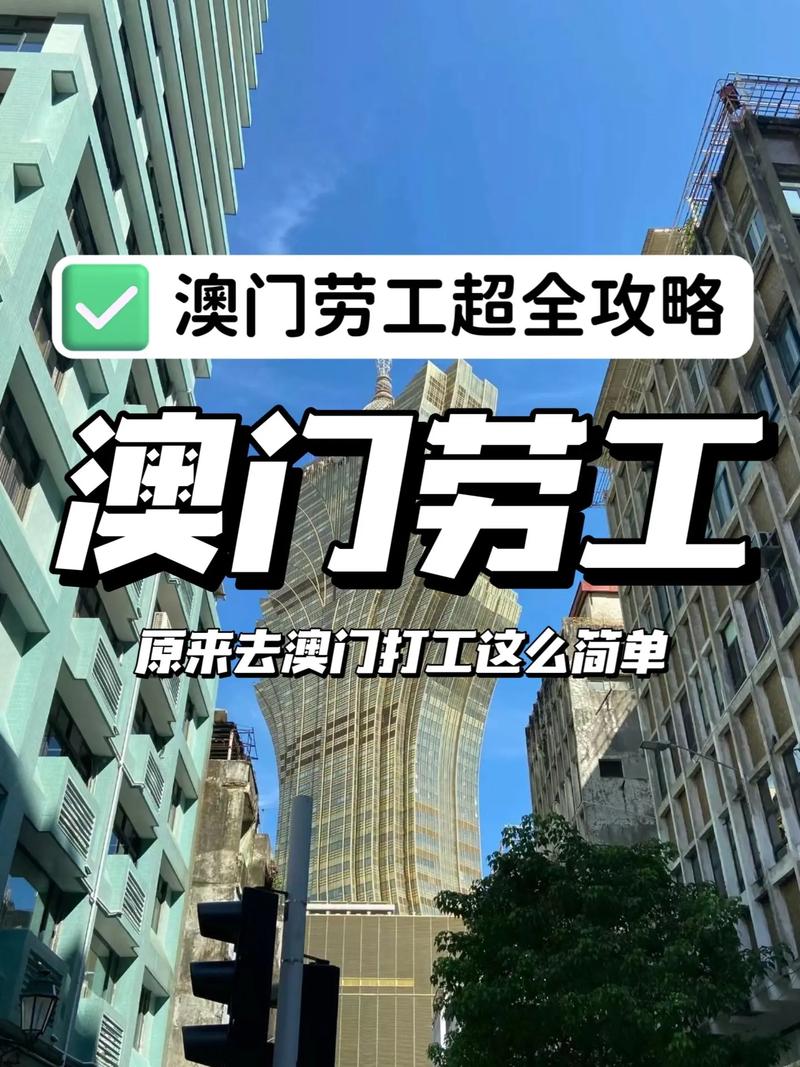 去澳大利亚打工安全吗