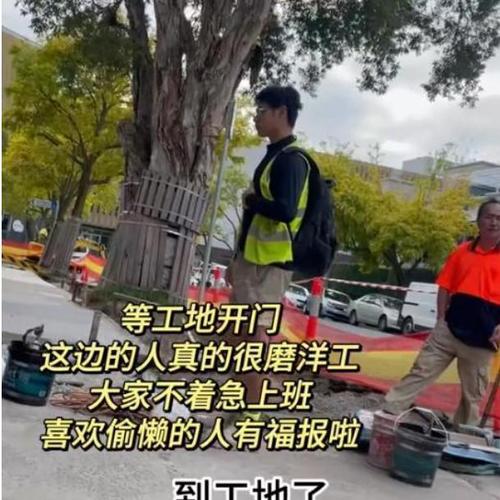 去澳大利亚打工安全吗