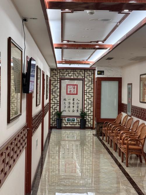 石家庄中医针灸诊所