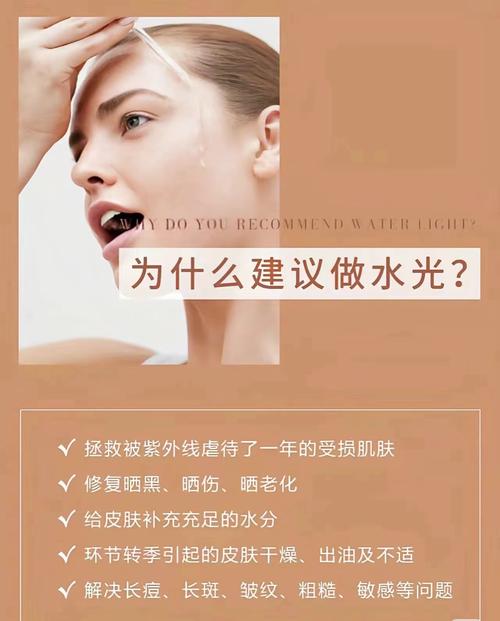 自体血清水光针安全吗