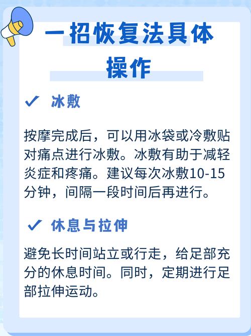 痛风脚痛怎样快速缓解