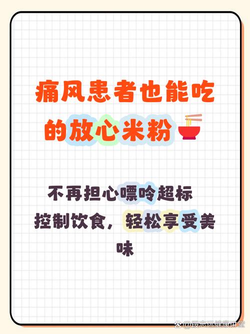 痛风可以吃蛋白质粉吗