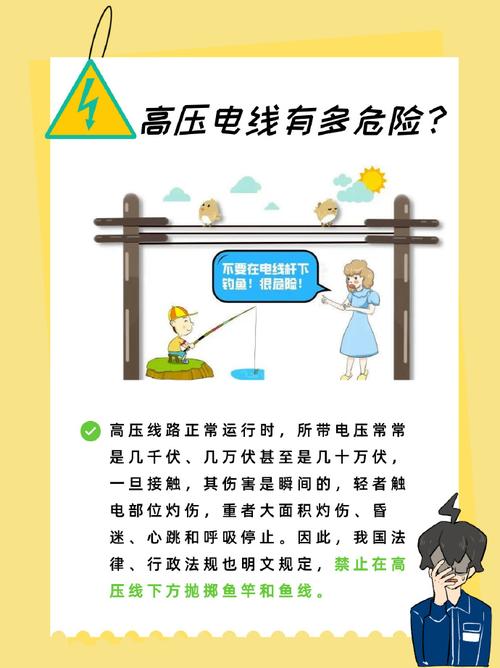 防触电安全措施有哪些