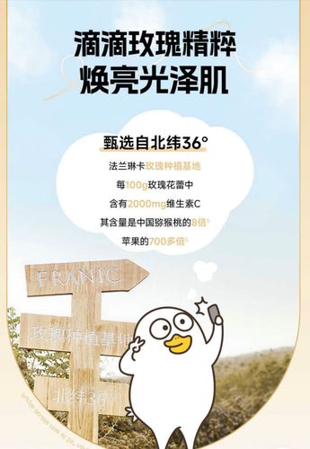 法兰琳卡的面膜安全嘛