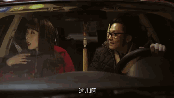 领小姐出去车震安全吗