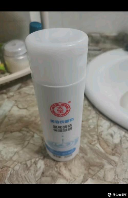 大宝美容洗面奶安全吗