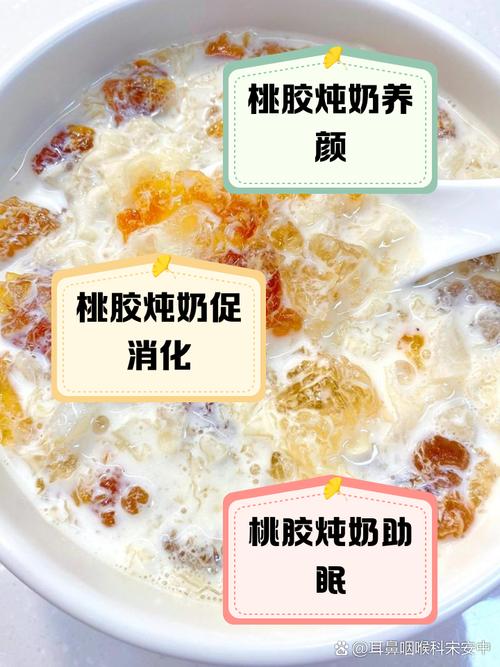 针灸减肥桃胶能吃吗