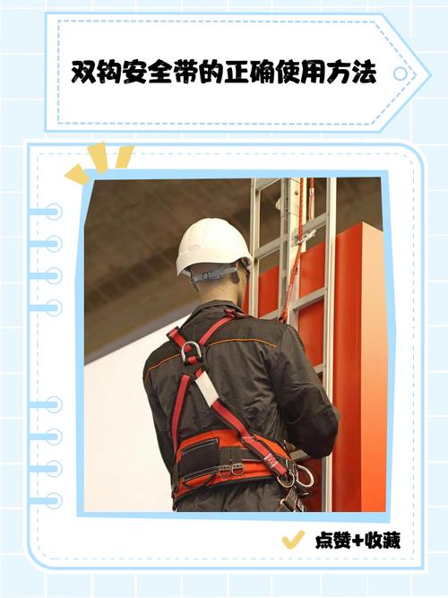 安全带怎么系视频教学