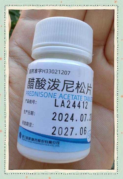 醋酸泼尼松片治疗痛风