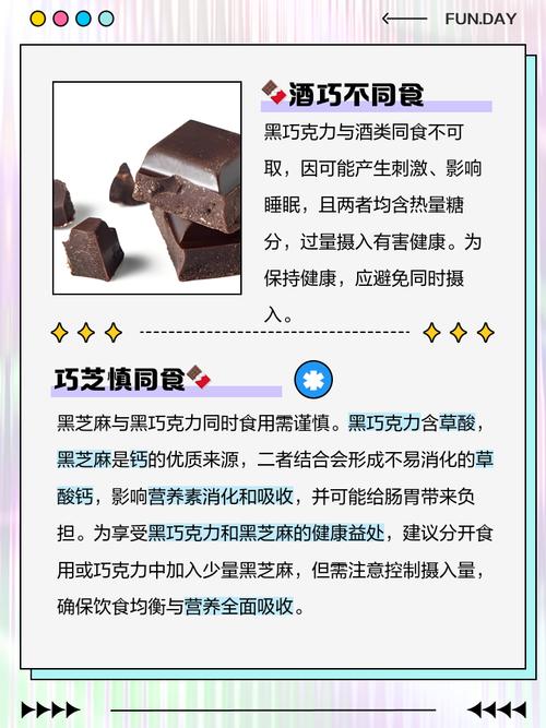 痛风患者能吃巧克力吗