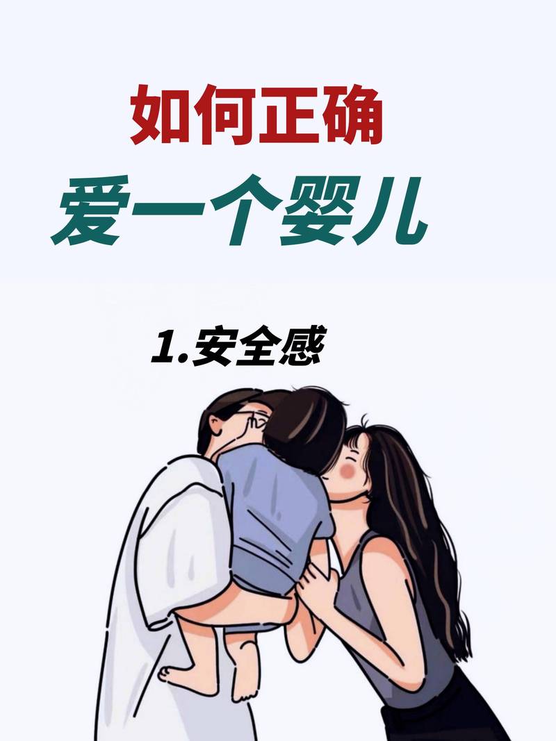 如何提高孩子的安全感