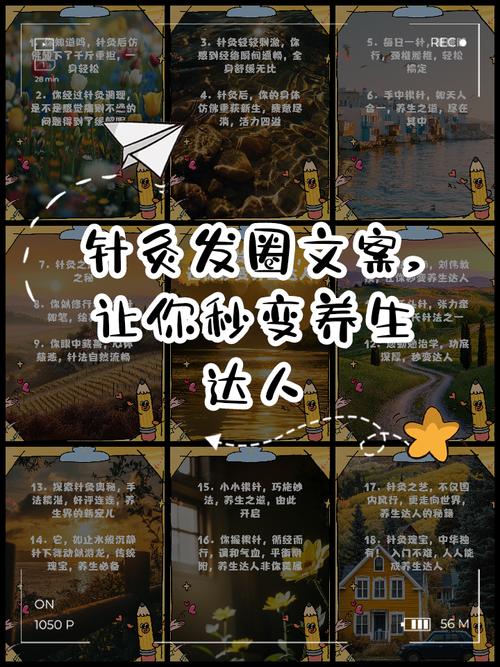 关于火罐针灸的说说