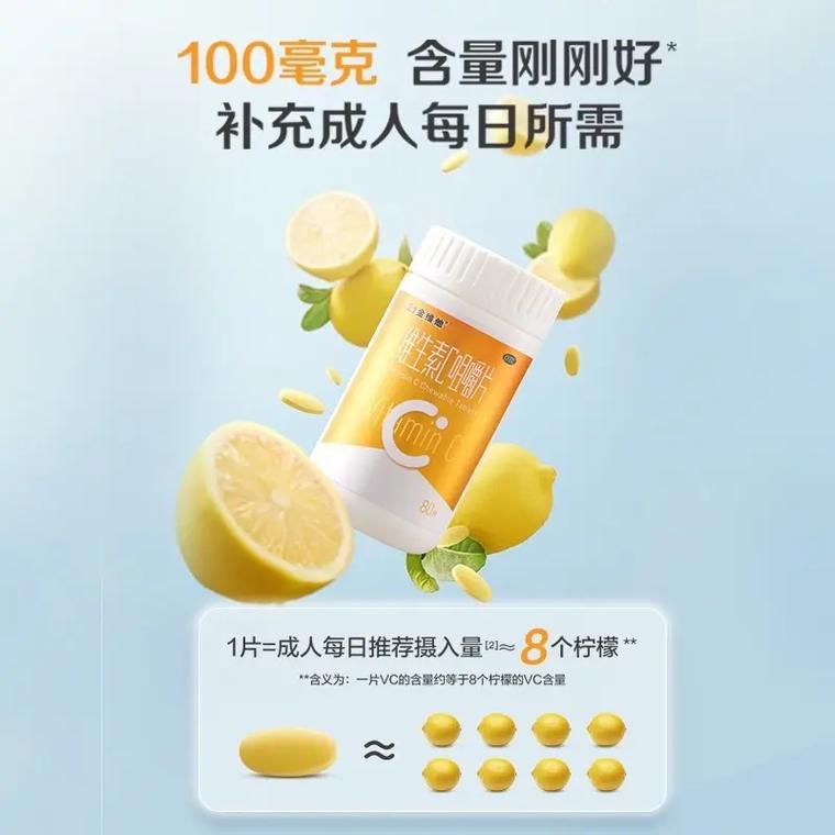 痛风能吃维生素c片吗