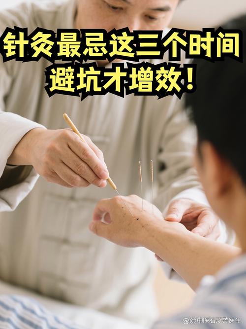 针灸可以延长射精吗