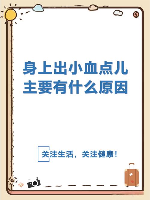 新生儿贫血输血安全吗