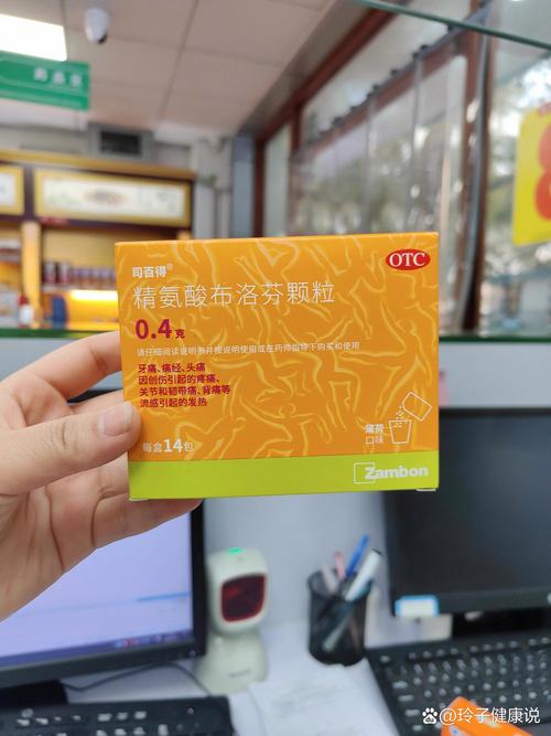 小瑞芝清布洛芬安全吗