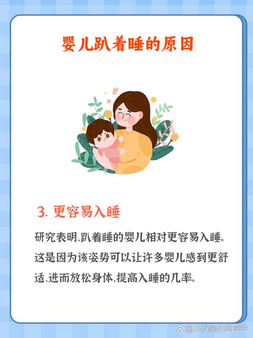 如何让婴儿增加安全感