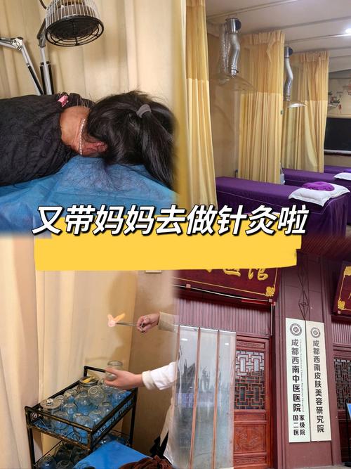 宫颈囊肿可以针灸吗