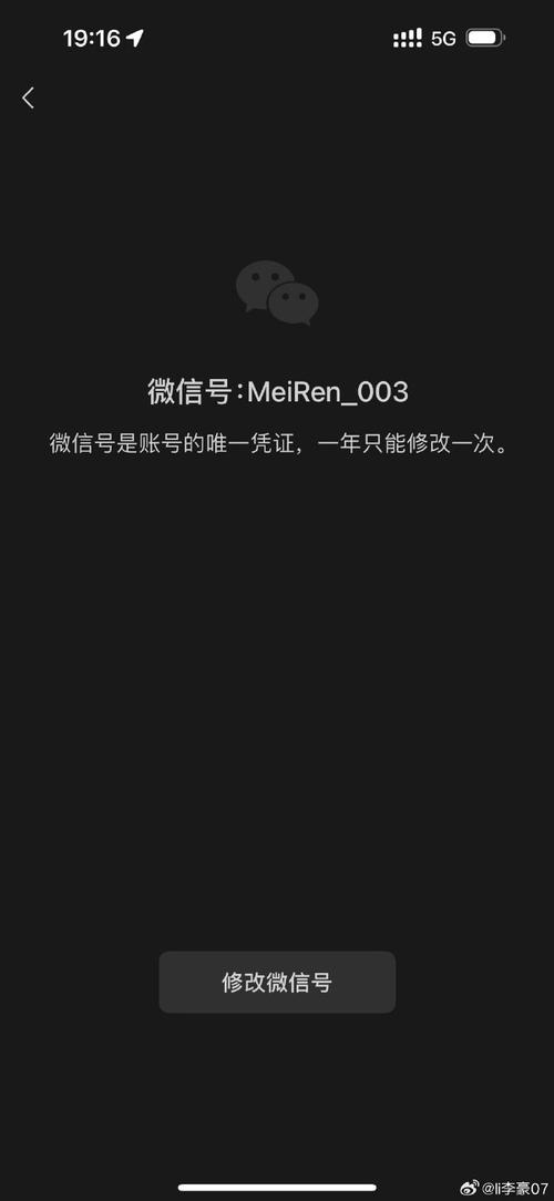 微信仅自己可见安全么